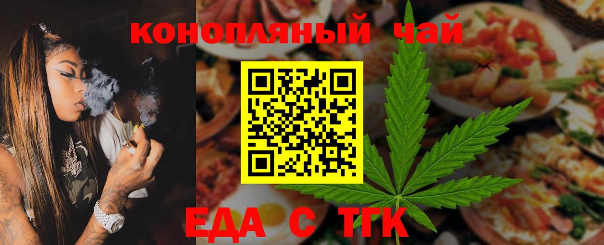 Надым  Canna-Cookies марихуана  Вход с VPN 