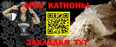 PSILOCYBIN Гуково