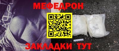 первитин Гудермес