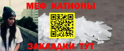 первитин Гудермес