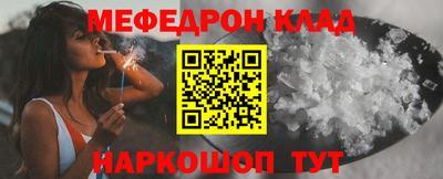 первитин Гудермес