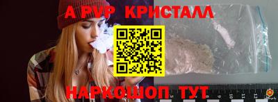 первитин Гудермес
