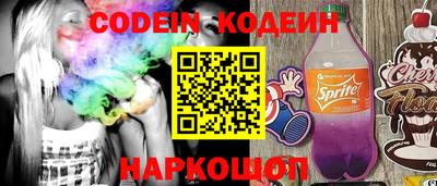 jwh Гулькевичи