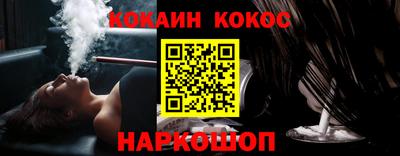 PSILOCYBIN Гуково