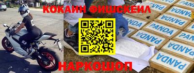 PSILOCYBIN Гуково