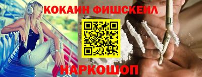jwh Гулькевичи