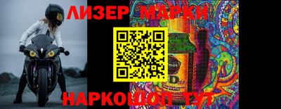 jwh Гулькевичи