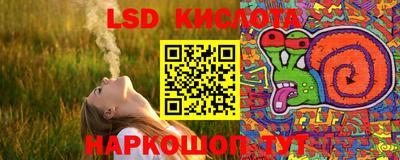 jwh Гулькевичи