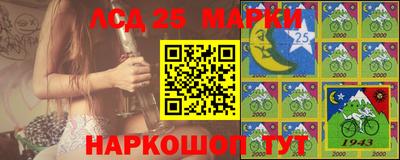 jwh Гулькевичи