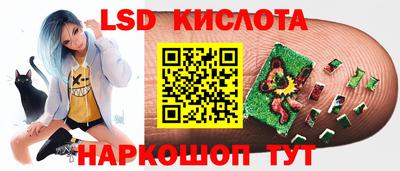 PSILOCYBIN Гуково