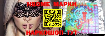 jwh Гулькевичи