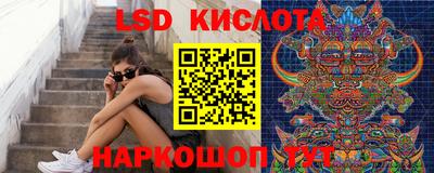 jwh Гулькевичи
