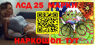 PSILOCYBIN Гуково