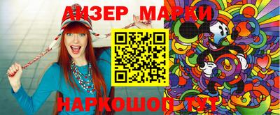 PSILOCYBIN Гуково