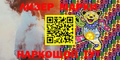 jwh Гулькевичи