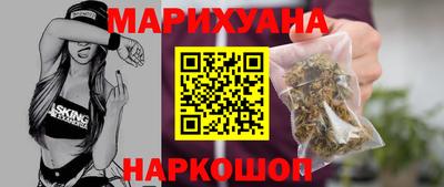 jwh Гулькевичи