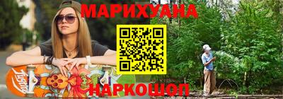 PSILOCYBIN Гуково