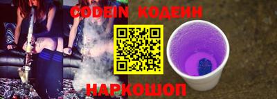 jwh Гулькевичи