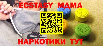 PSILOCYBIN Гуково