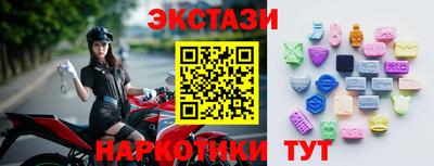 jwh Гулькевичи