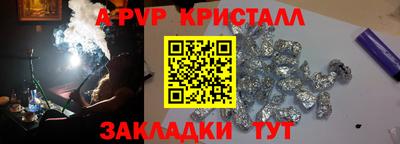первитин Гудермес