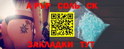 PSILOCYBIN Гуково