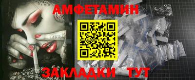 первитин Гудермес