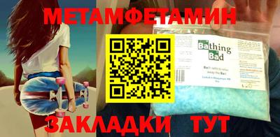 jwh Гулькевичи