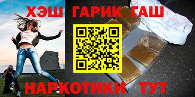 первитин Гудермес