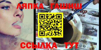 первитин Гудермес