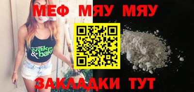 первитин Гудермес