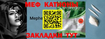 первитин Гудермес