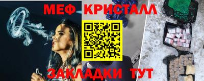 PSILOCYBIN Гуково