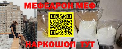 PSILOCYBIN Гуково