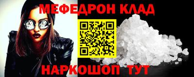 jwh Гулькевичи