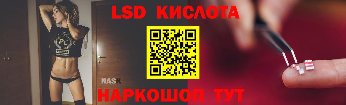 Лсд 25 экстази ecstasy Надым