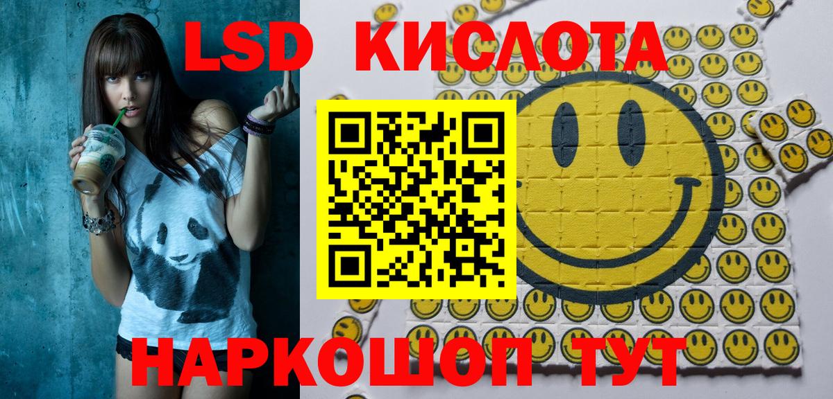 Марки 25I-NBOMe 1500мкг Надым