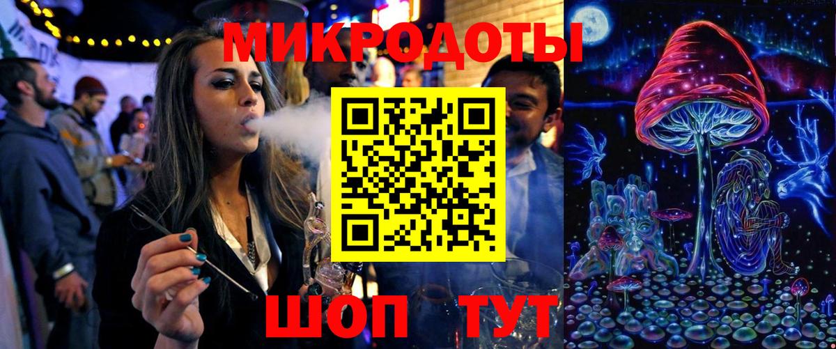 Галлюциногенные грибы мухоморы Надым