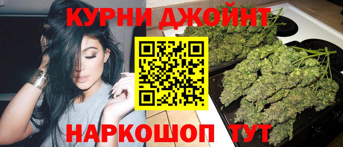 МАРИХУАНА ГИДРОПОН  Конопля MAZAR  Каннабис планчик  Надым  Вход с VPN 